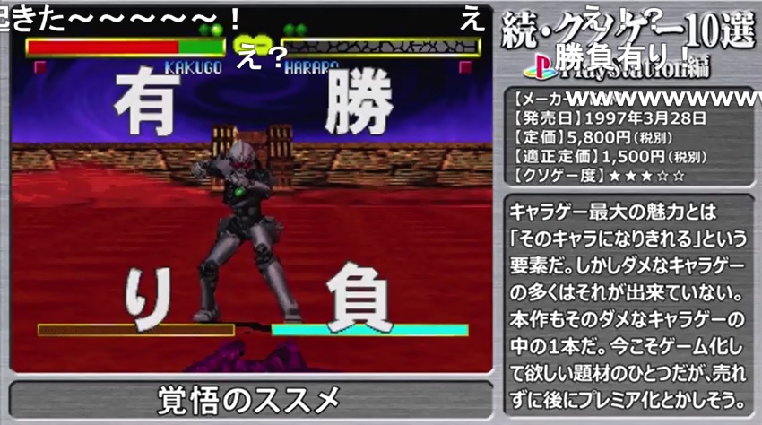 続 クソゲー10選 Vipでgt6 Wiki