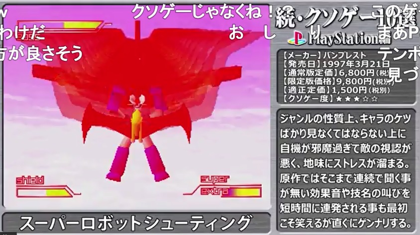 続 クソゲー10選 Vipでgt6 Wiki