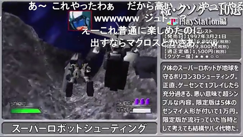 続 クソゲー10選 Vipでgt6 Wiki