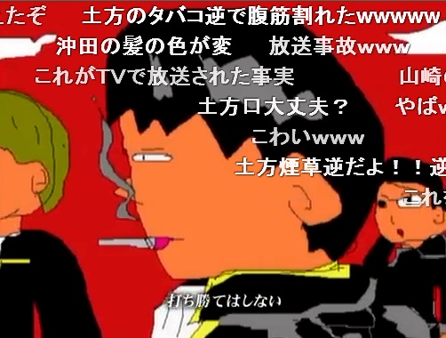 銀魂のop 1期 Vipでgt6 Wiki 銀魂のop 1期 Vipでgt6 Wiki