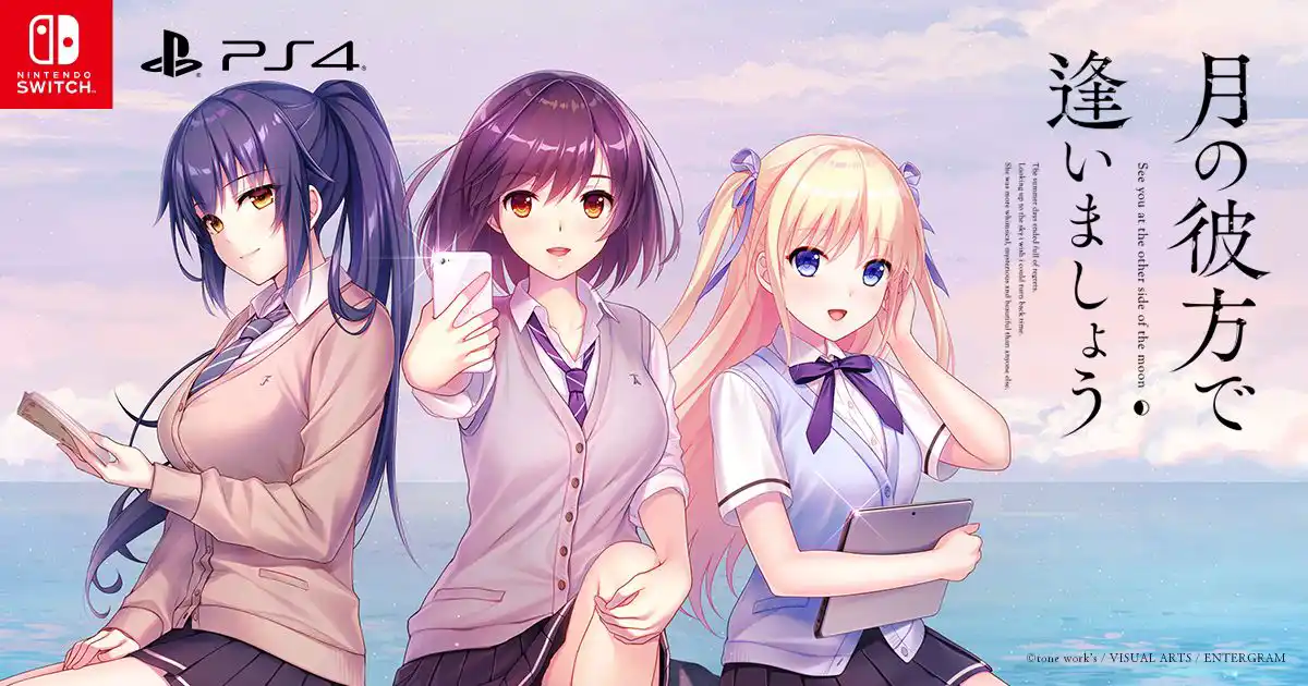 月の彼方で逢いましょう - VIPでGT6 Wiki*