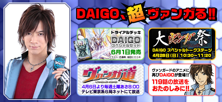 ヴァンガード Vipで晴空物語 Wiki ヴァンガード Vipで晴空物語 Wiki