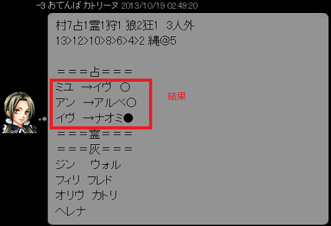 メモの取り方 Vipで人狼 Wiki メモの取り方 Vipで人狼 Wiki