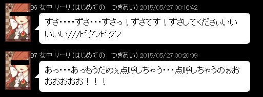 人狼用語集 Vipで人狼 Wiki