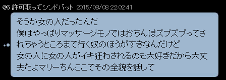 人狼用語集 Vipで人狼 Wiki