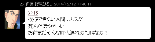 人狼用語集 Vipで人狼 Wiki