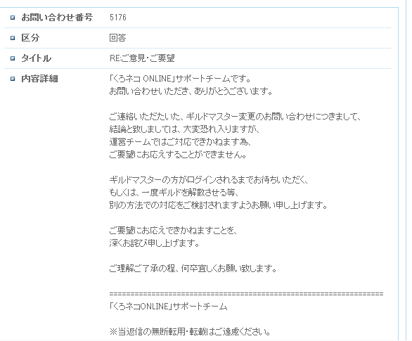 http://wikiwiki.jp/vipkuroneko/?plugin=attach&pcmd=open&file=786c934cafac90cb1cdd561cf8f59e2c.png&refer=SS%BD%B8