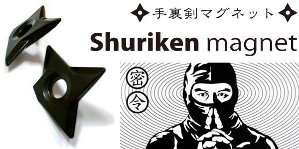 shuriken001.jpg