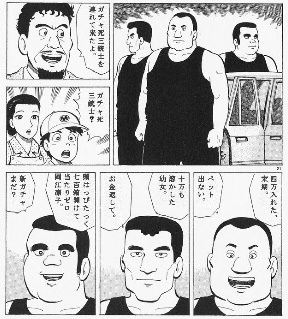 クソコラ Vipでル シエル ブルーやろうぜ Wiki クソコラ Vipでル シエル ブルーやろうぜ Wiki