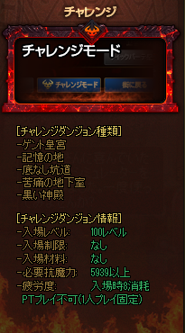 100レベル装備集め Vipでアラド戦記 Wiki