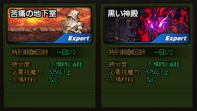 あらどしたらば あらどしたらば