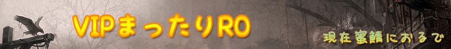 イグニゼム セニア Mvp Vipでまったり縞パンro Wiki イグニゼム セニア Mvp Vipでまったり縞パンro Wiki