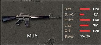 M16.JPG