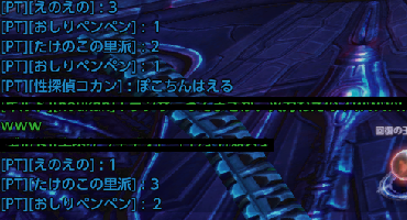 デバフチャット_0.png デバフチャット_0.png