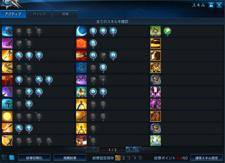 saishinban.png saishinban.png