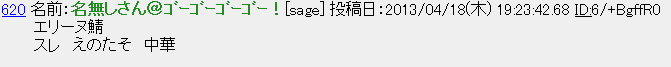 えのたそ.png えのたそ.png