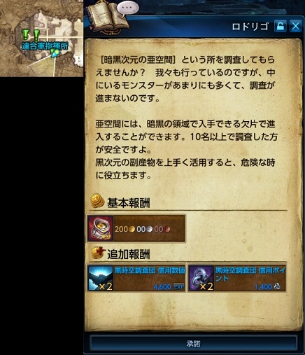 暗黒 Vipでtera Wiki