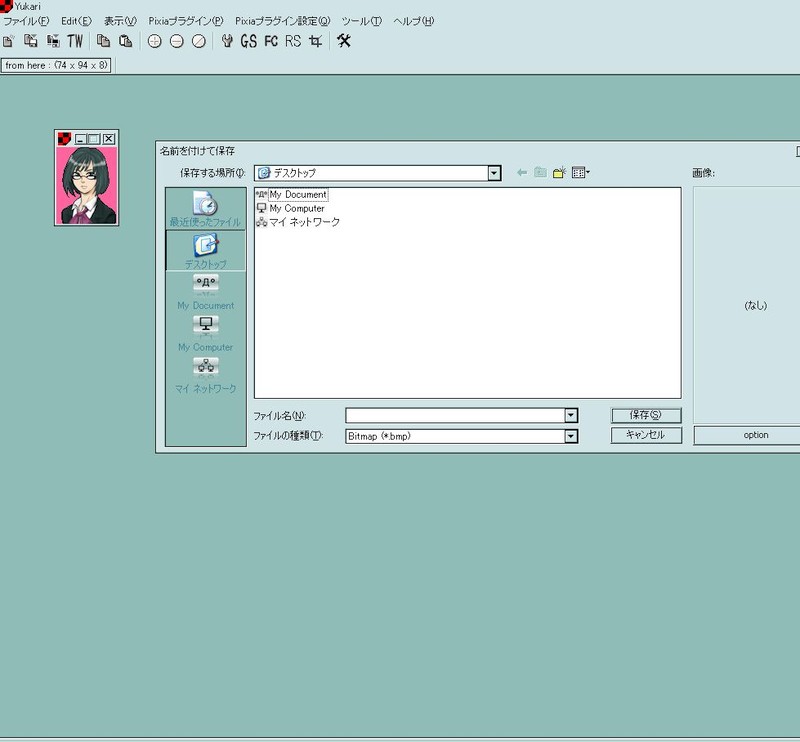 作画実況 vipwirthfan Wiki 作画実況 vipwirthfan Wiki