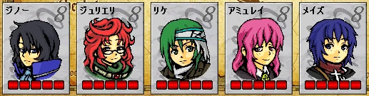 ジノー一行後期ver.PNG ジノー一行後期ver.PNG