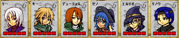 リー一行.PNG リー一行.PNG