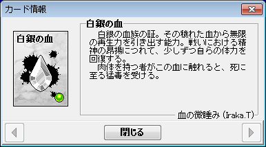 見たとおりの代物です