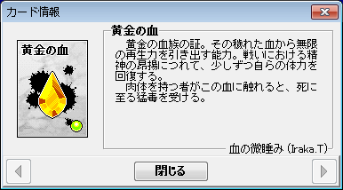 見たとおりの代物です