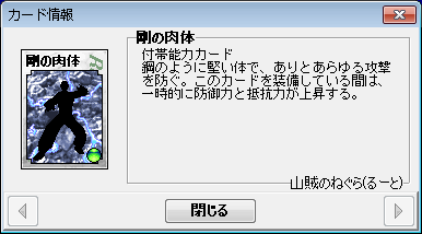 まあ流石に刃物相手だと分が悪いと思うが