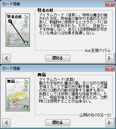 夜の支配者 笑 と愉快な仲間たち ぼくのかんがえたやど Wiki