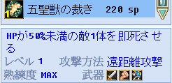 5sei.PNG 5sei.PNG