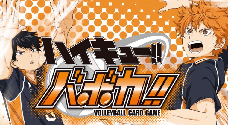 ハイキュー バボカ 中文 Wiki ハイキュー バボカ 中文 Wiki