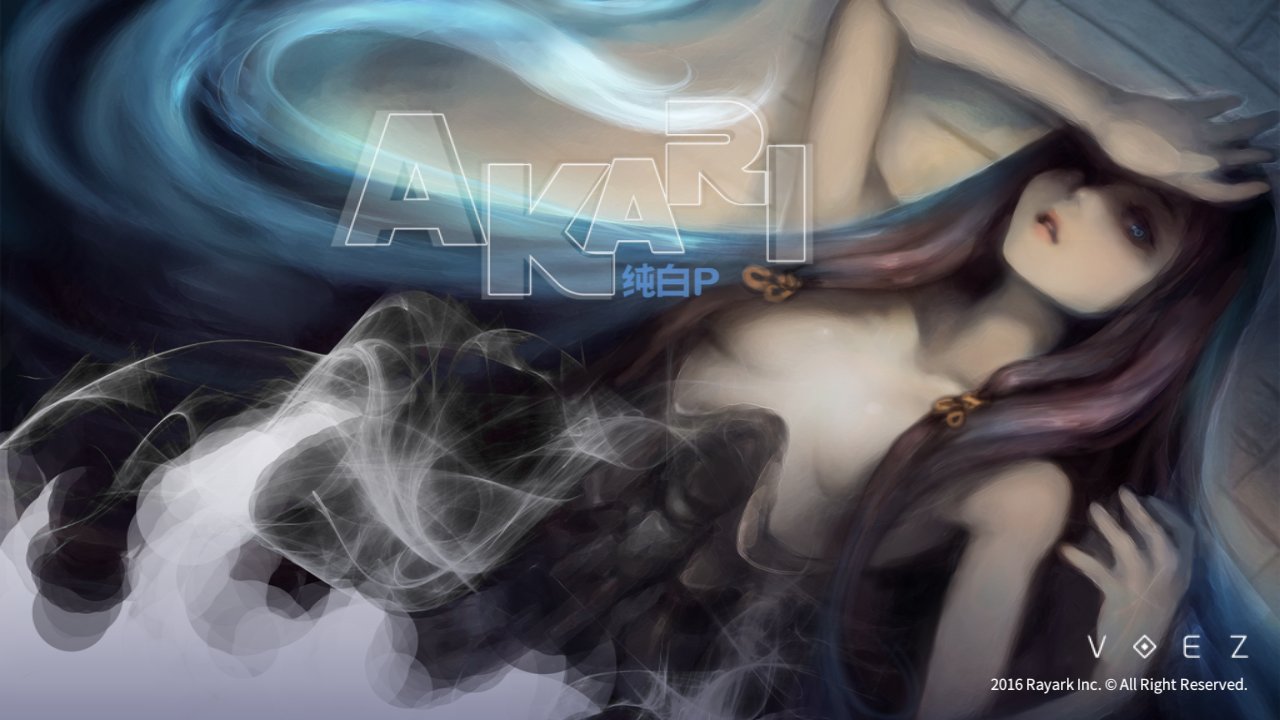 Akari