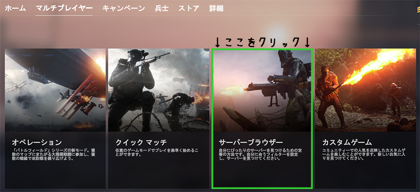 Bf1レンタルサーバー入門 借り方 設定方法 項目の説明 Vol Wiki