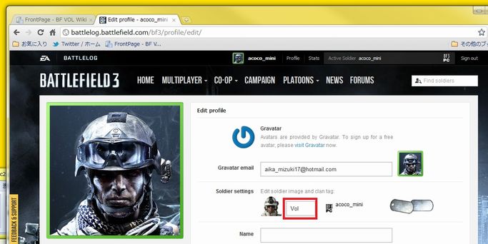 クランタグのつけ方は Vol Wiki クランタグのつけ方は Vol Wiki