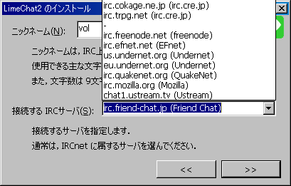 IRC2.PNG