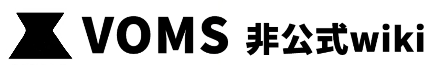 磁富モノエ じとみものえ Voms Project Wiki