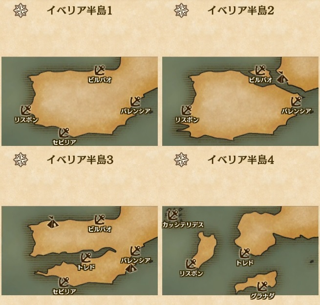 港 拠点 大航海時代v Wiki 港 拠点 大航海時代v Wiki