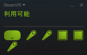 SteamVRstatus3c.jpg SteamVRstatus3c.jpg