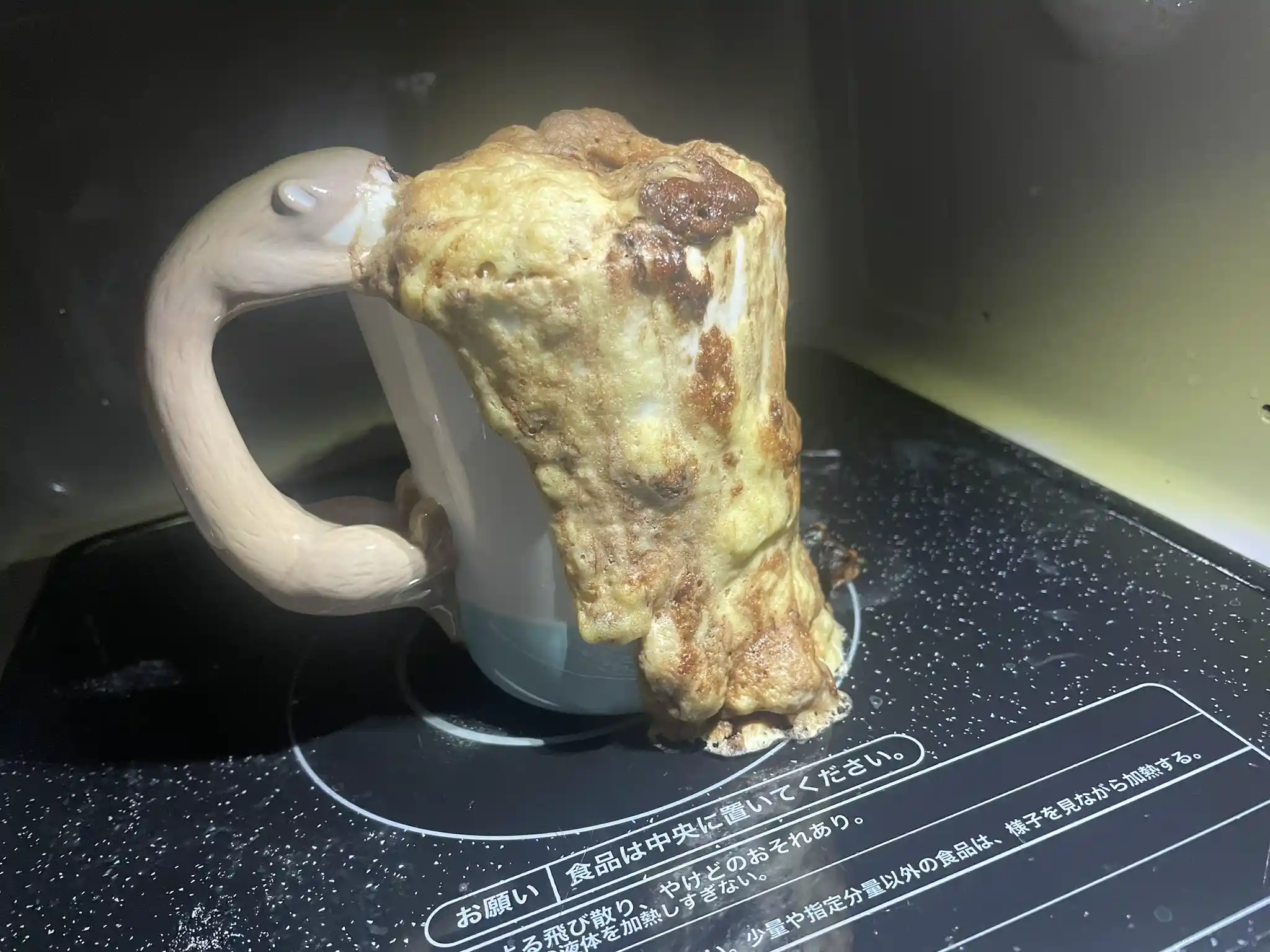 カワウソのゲロケーキ カワウソのゲロケーキ