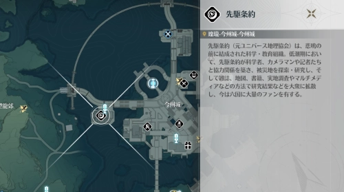 先駆条約.webp 先駆条約.webp