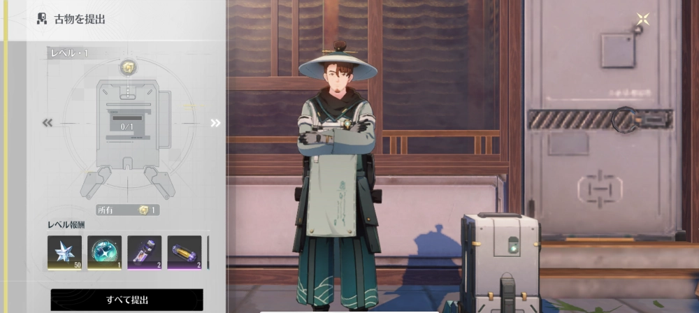 商人.webp 商人.webp