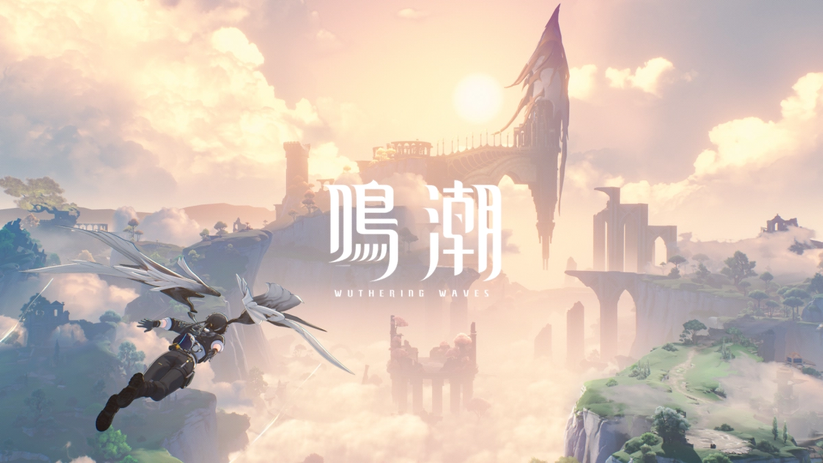 鳴潮
