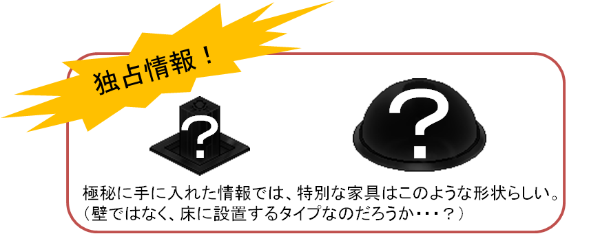 1 2月分のメンテ お知らせ わグルま Wiki