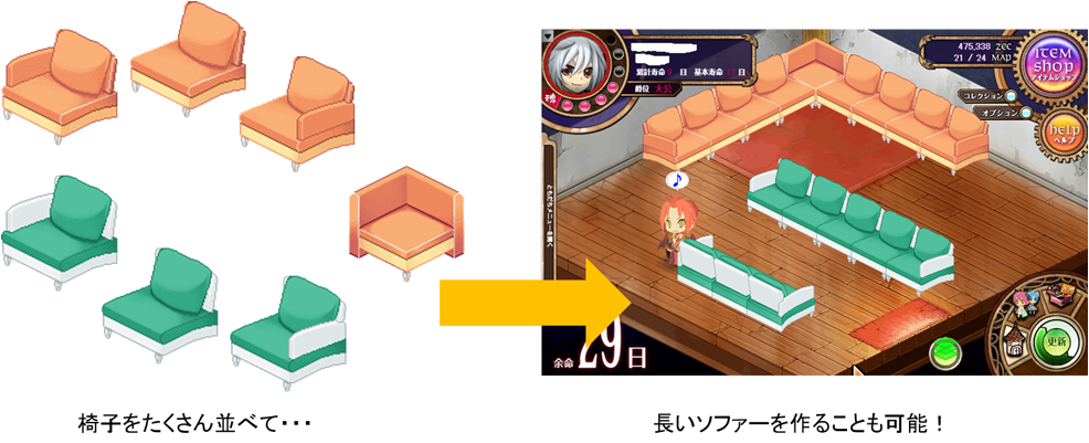 1 2月分のメンテ お知らせ わグルま Wiki 1 2月分のメンテ お知らせ わグルま Wiki