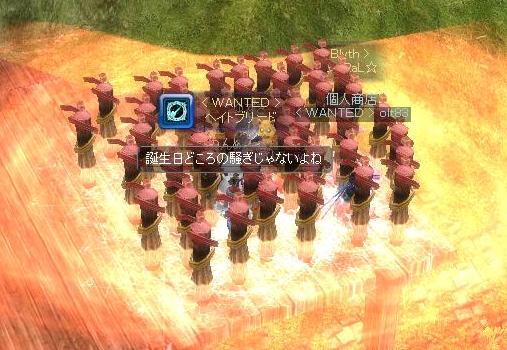 いやがらせ.jpg いやがらせ.jpg