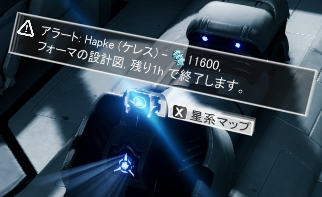 アラートミッション Warframe Wiki アラートミッション Warframe Wiki