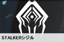 レガリア Warframe Wiki レガリア Warframe Wiki