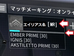 Mastery_Rank_Bar2.png Mastery_Rank_Bar2.png