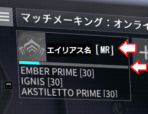 システム Warframe Wiki