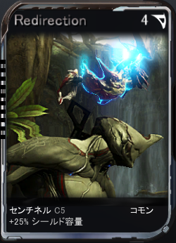 Sentinels_MOD_COMMON_Redirection.png Sentinels_MOD_COMMON_Redirection.png