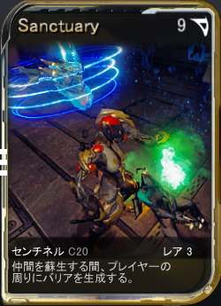 Sentinels_MOD_COMMON_Sanctuary.png Sentinels_MOD_COMMON_Sanctuary.png